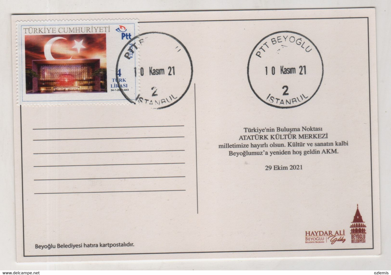 TURKEY,TURKEI,TURQUIE ,ATATURK CULTURE CENTER,10,11,2021,POSTCARD - Lettres & Documents