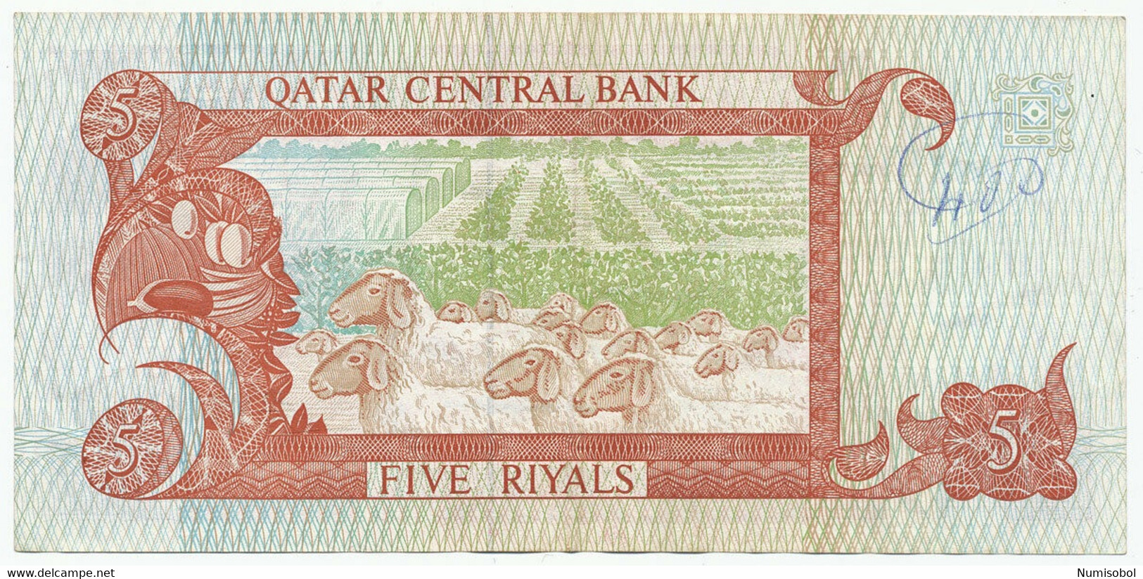 QATAR - 5 Riyals ND. P8, -XF. (Q001) - Qatar