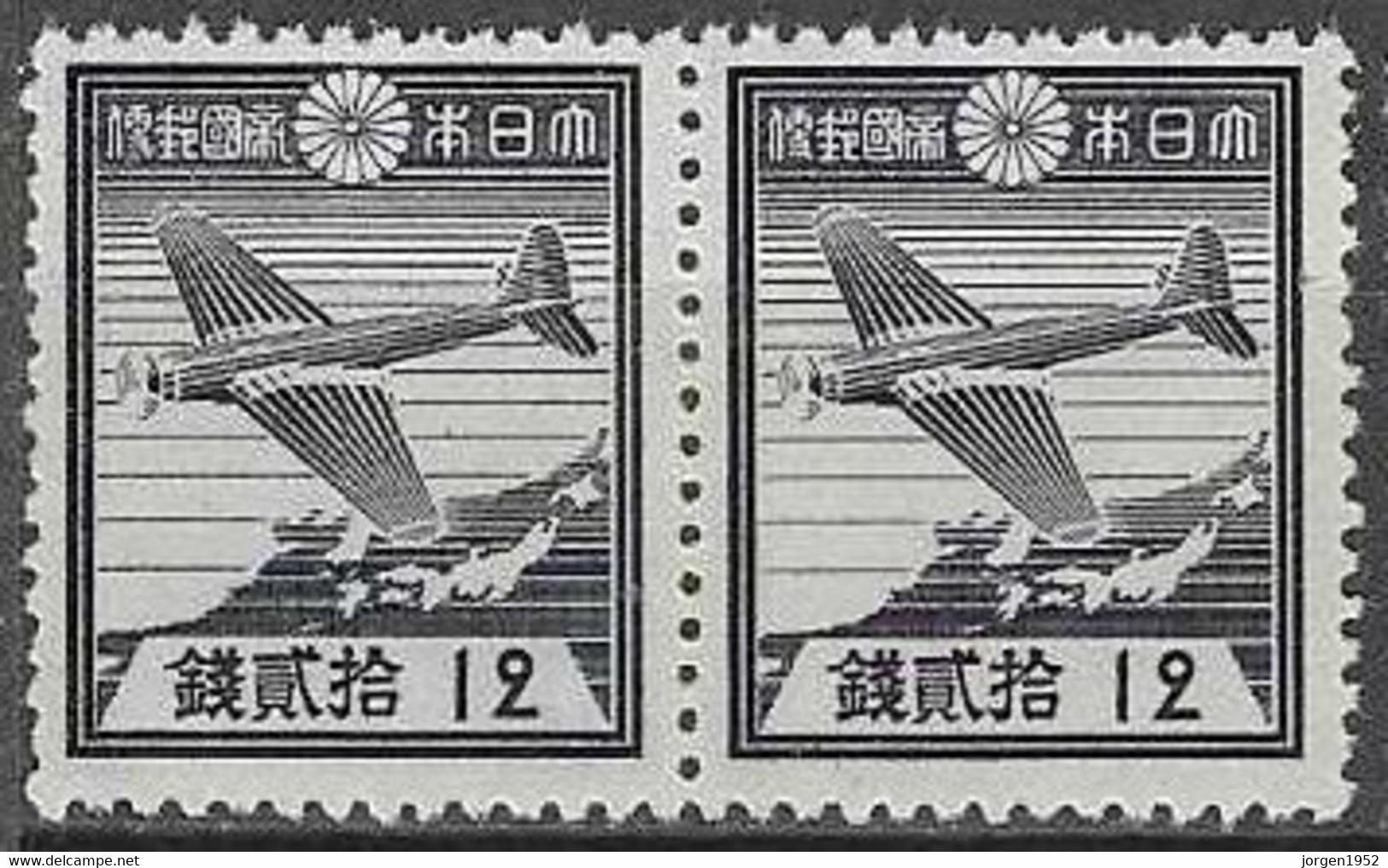 JAPAN# FROM 1937-44 STAMPWORLD 276(*) - Neufs