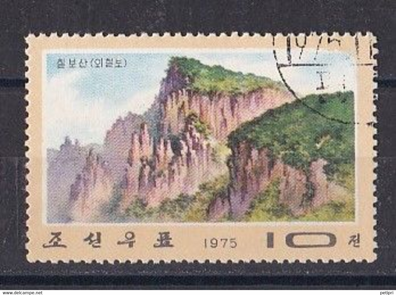 CHINE   1970  1979  République Populaire   Timbre Oblitéré  De 1975 - Used Stamps