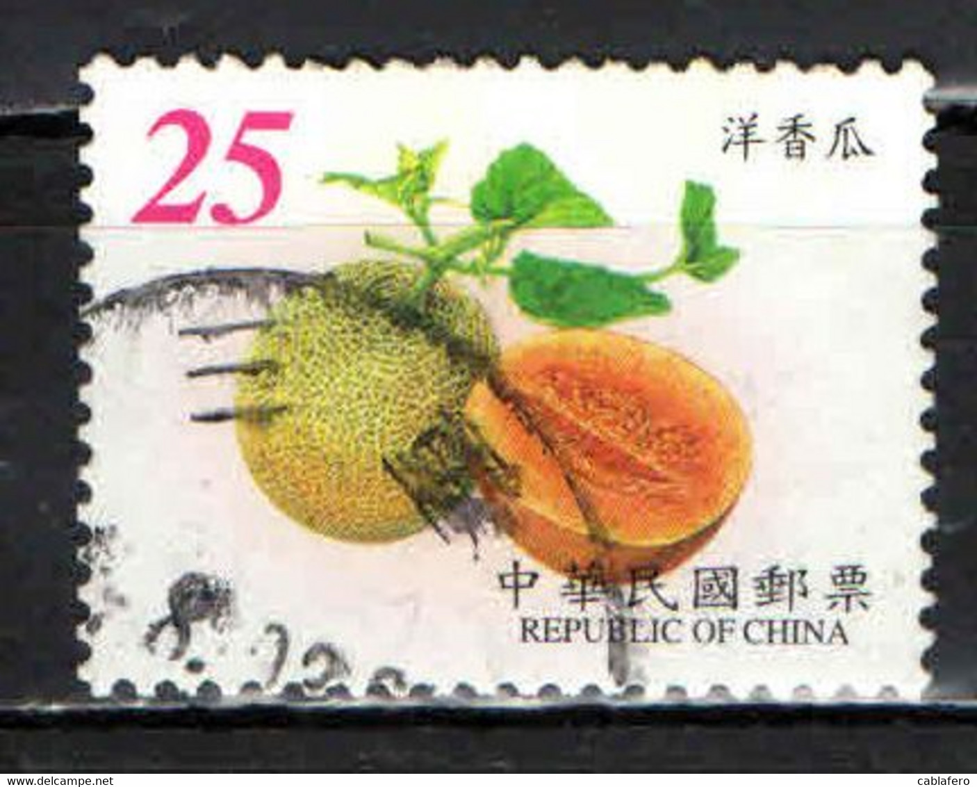 TAIWAN - 2004 - Longans - USATO - Used Stamps