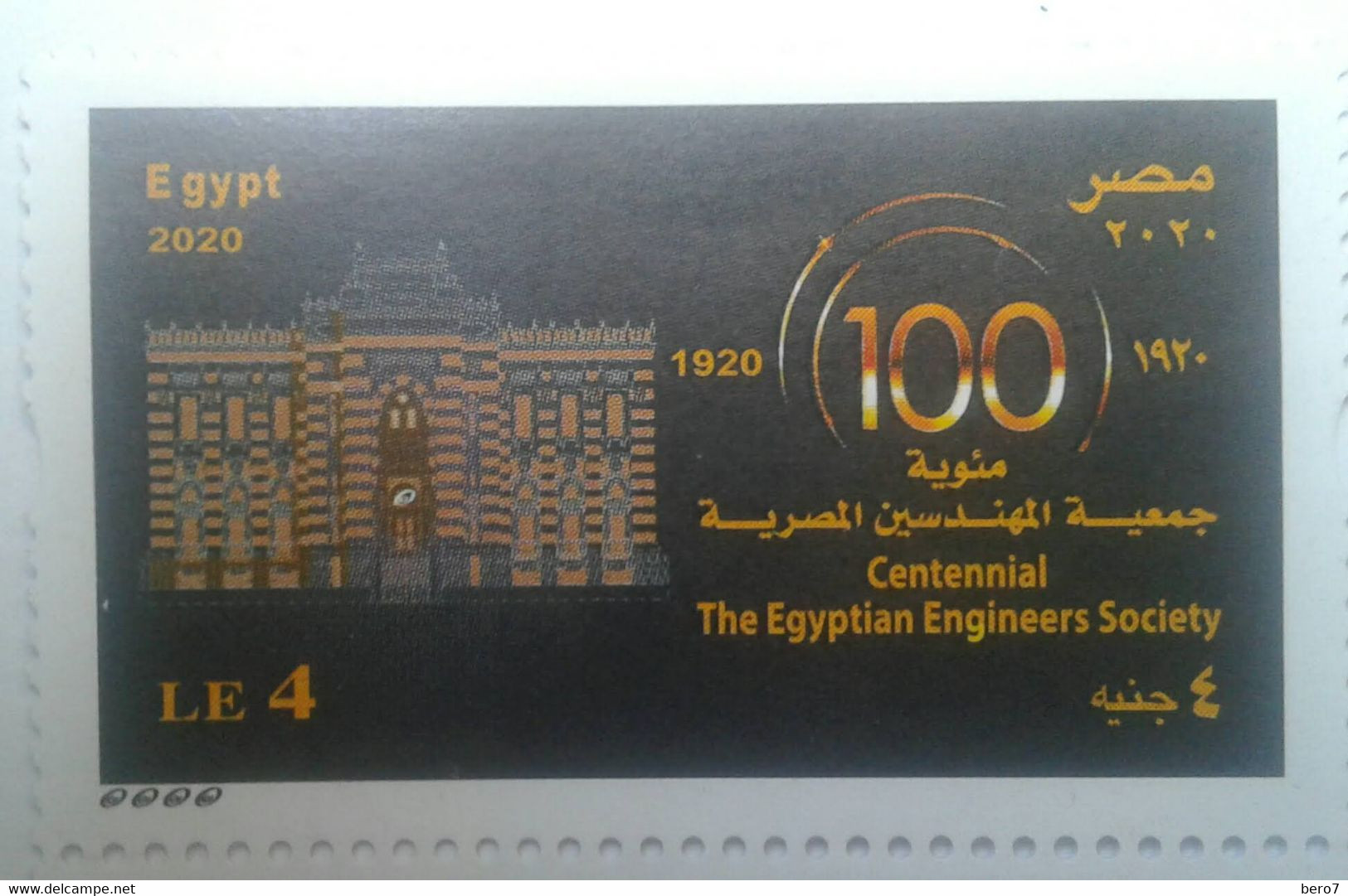 ُEGYPT 2020 Centennial The Egyptian Engineers Society [MNH] (Egypte) (Egitto) (Ägypten) (Egipto) (Egypten) - Unused Stamps