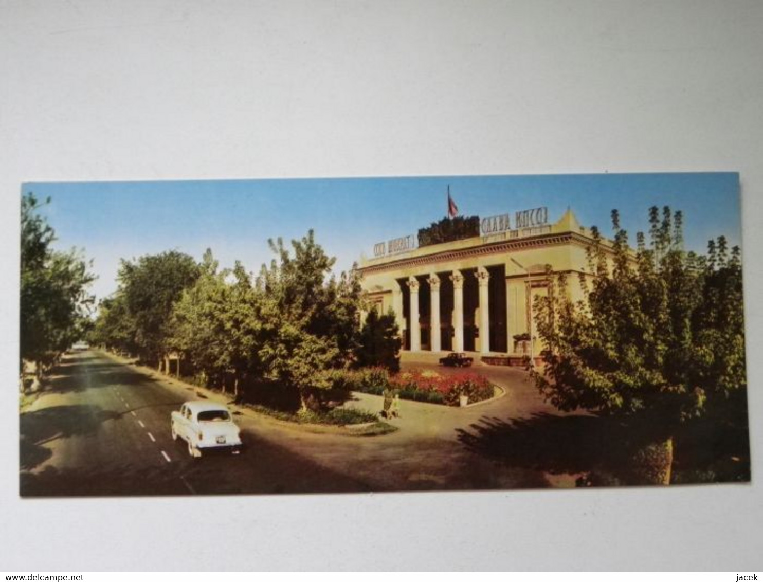 Ashgabat / Turkmenistan / University  / Car Auto / Russian Postcard 1967 Year - Turkmenistan