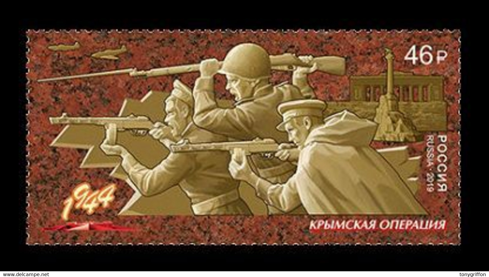 RUSSIE/RUSSIA/RUSSLAND/ROSJA 2019 MI.2683** ,ZAG.2465,YVERT.  World War II. Way To The Victory. Crimean Offensive MNH ** - Ungebraucht