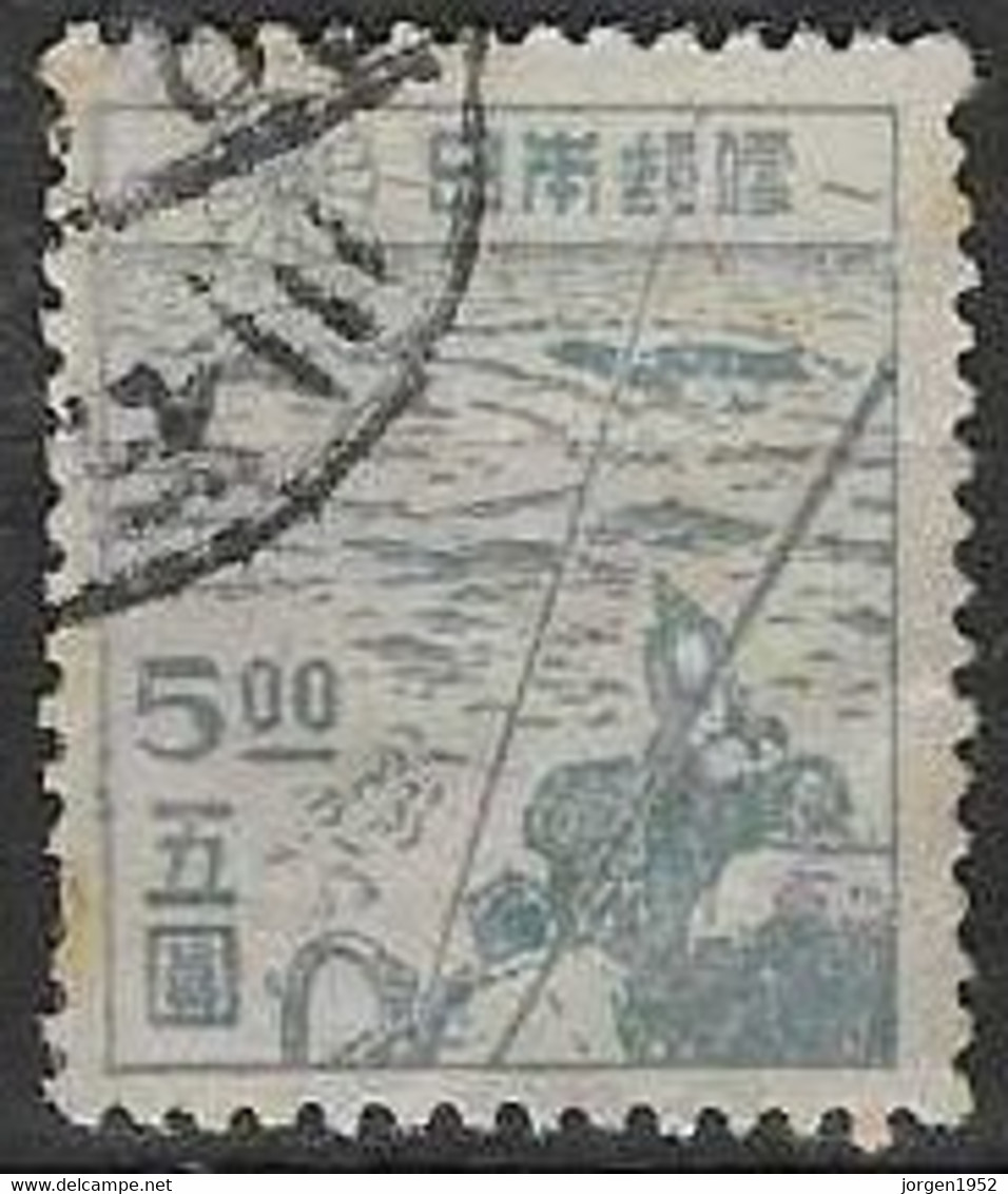JAPAN # FROM 1947 STAMPWORLD 384  TK: 13 X 13 1/2 - Used Stamps