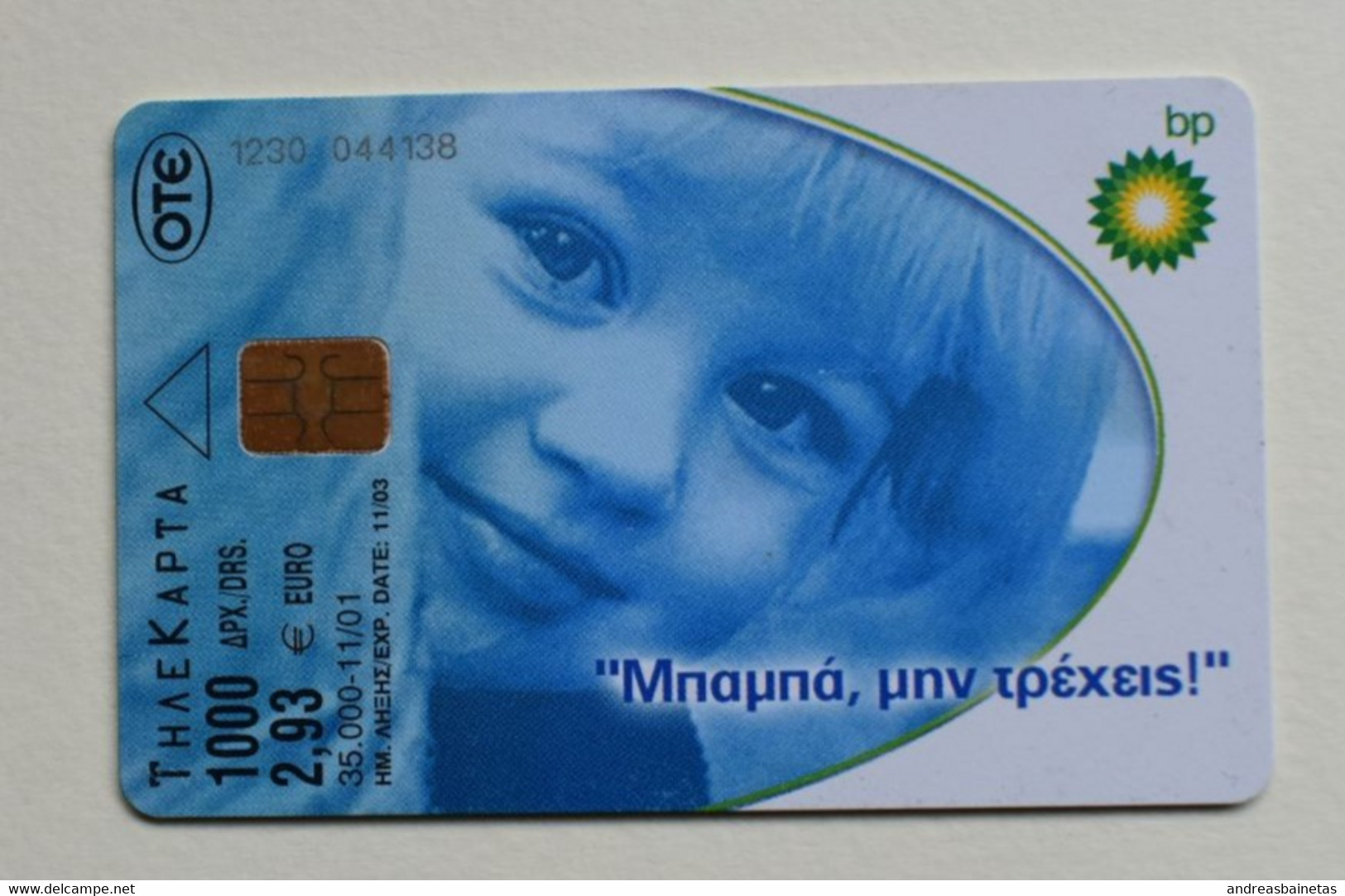 GREECE Used Cards Tirage 35 000 11/2001 Bp - Greece