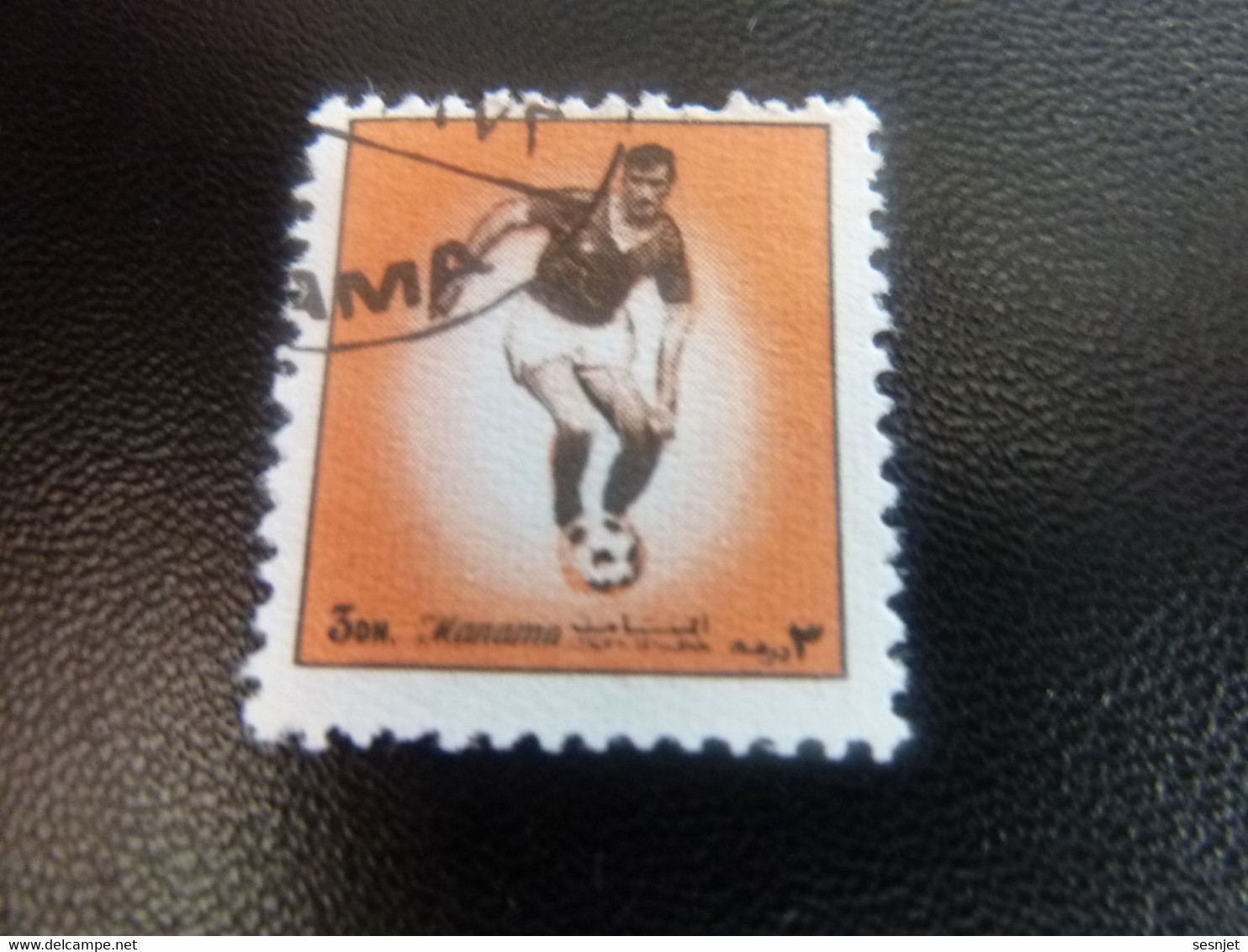 Manama - Qatar - Ile De Bahrein - Football - Val 3 Dh - Orange - Oblitéré - Année 1972 - - Oblitérés