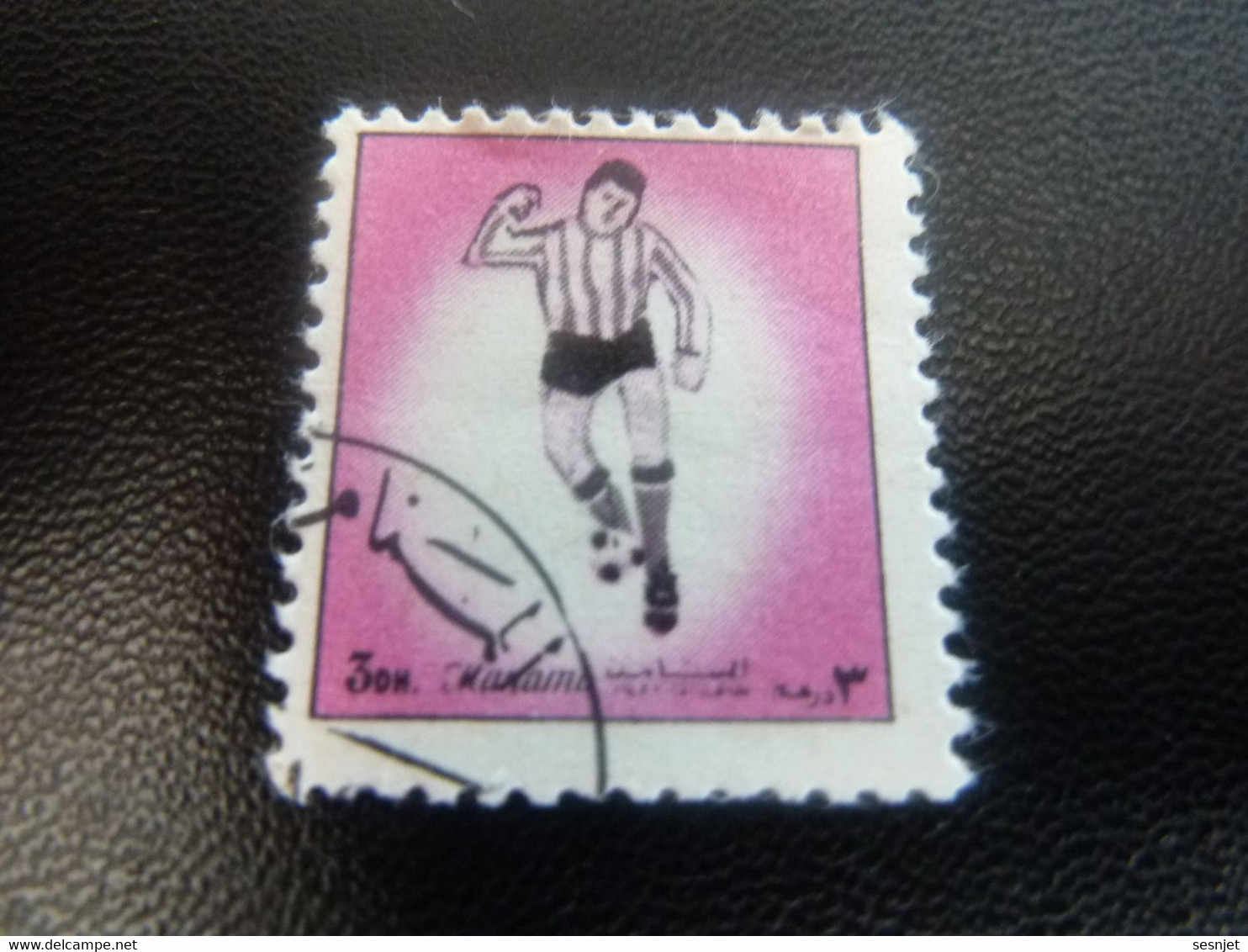 Manama - Qatar - Ile De Bahrein - Football - Val 3 Dh - Rose - Oblitéré - Année 1972 - - Usati