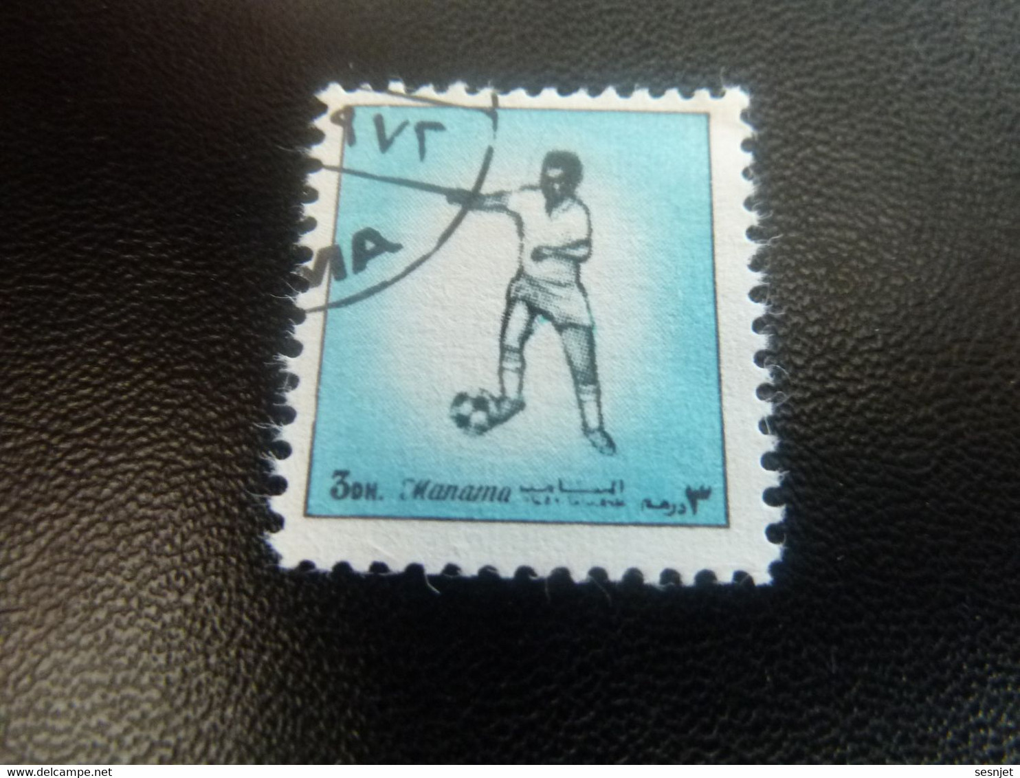 Manama - Qatar - Ile De Bahrein - Football - Val 3 Dh - Bleu Ciel - Oblitéré - Année 1972 - - Used Stamps