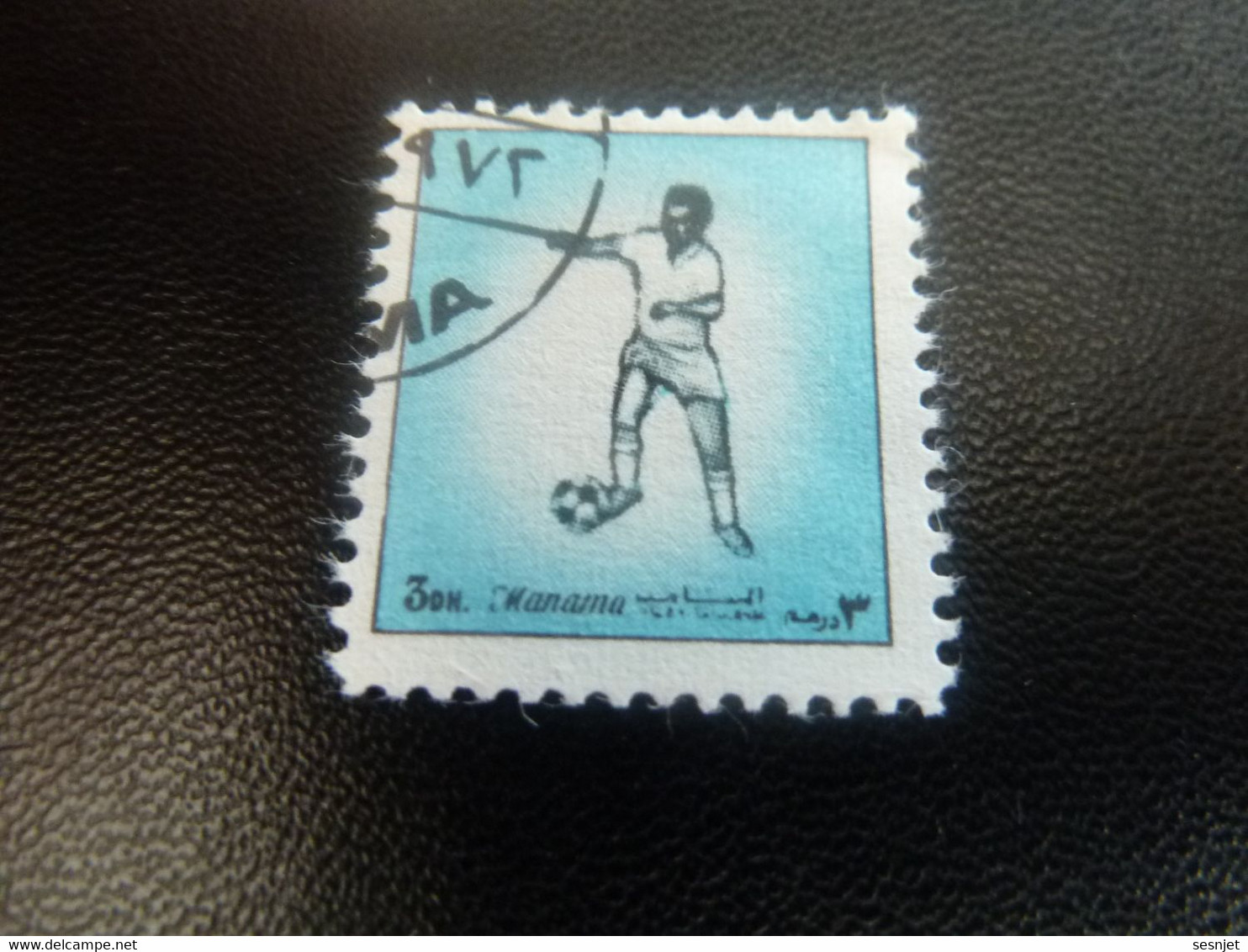 Manama - Qatar - Ile De Bahrein - Football - Val 3 Dh - Bleu Ciel - Oblitéré - Année 1972 - - Usados