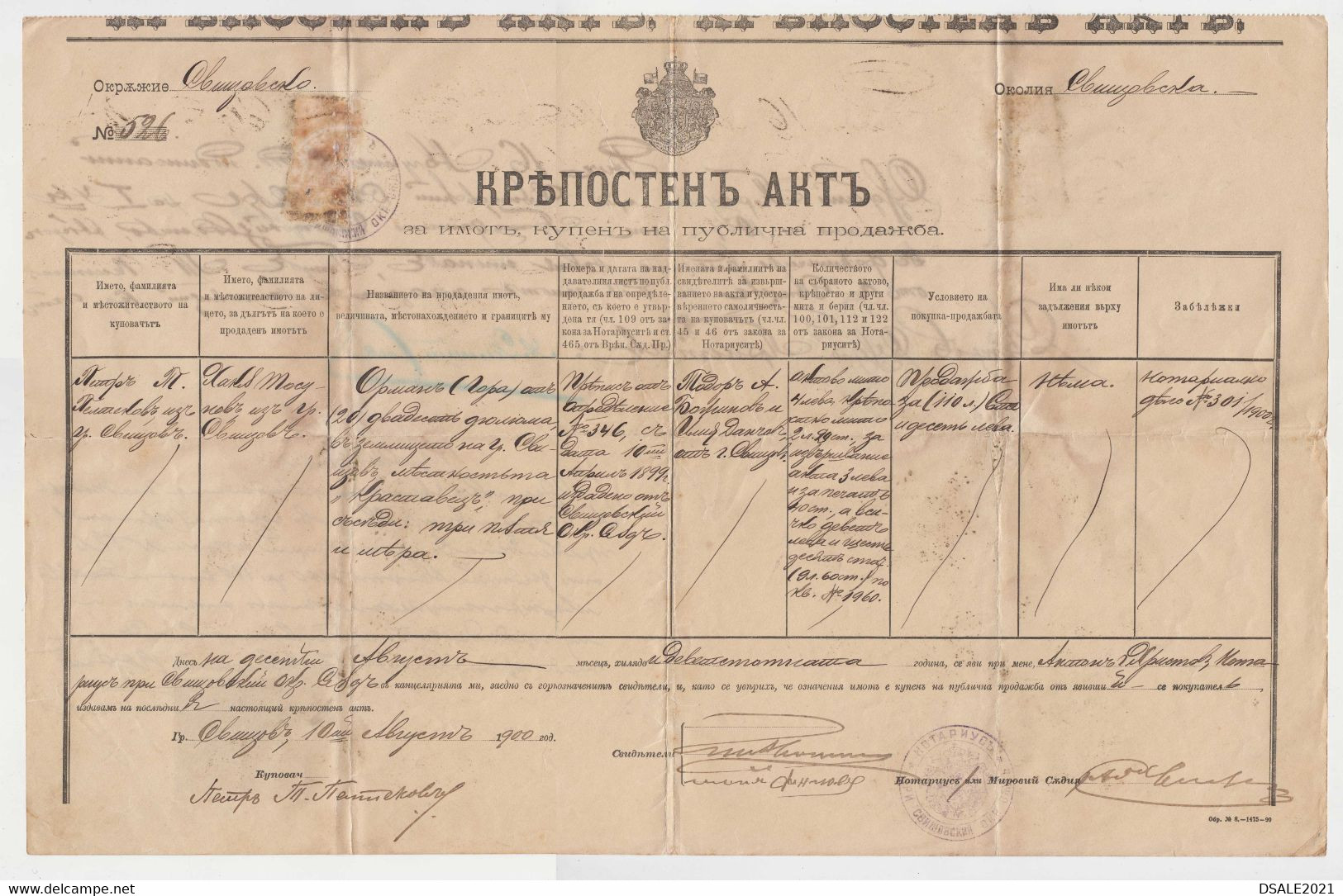 Bulgaria 1900 Land Property Contract Doc. W/20+10St. Fiscal Revenue Stamps (17986) - Lettres & Documents