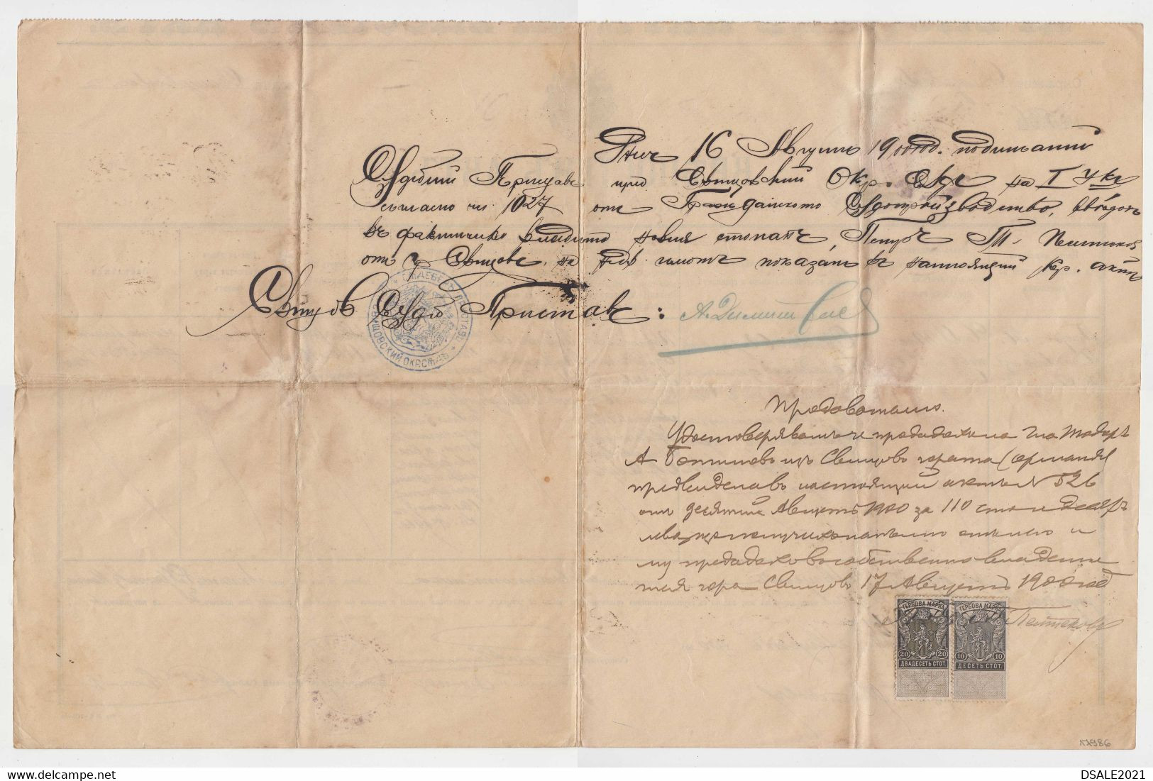 Bulgaria 1900 Land Property Contract Doc. W/20+10St. Fiscal Revenue Stamps (17986) - Lettres & Documents