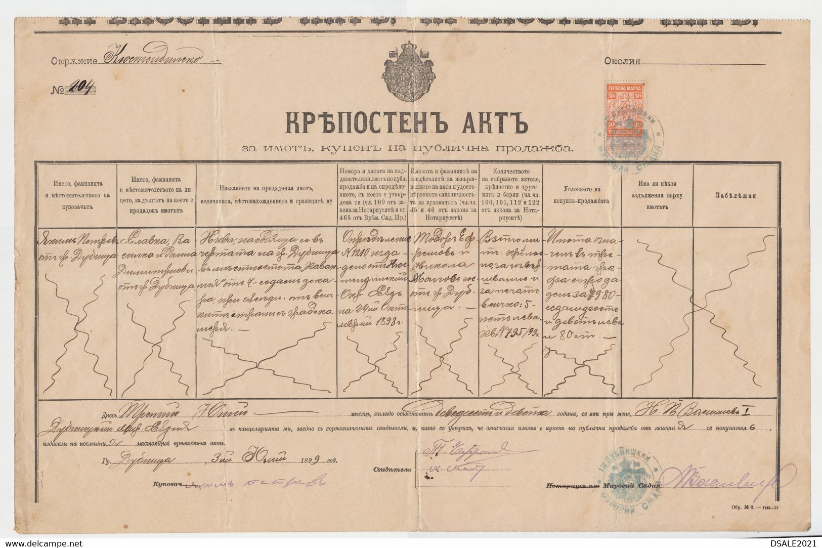 Bulgaria 1899 Land Property Contract Doc. W/30 Stotinki Fiscal Revenue Stamp (14924) - Brieven En Documenten