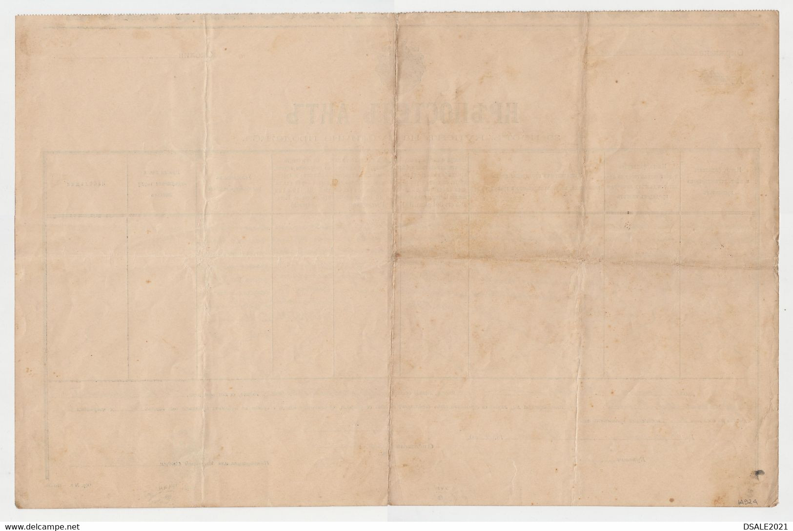 Bulgaria 1899 Land Property Contract Doc. W/30 Stotinki Fiscal Revenue Stamp (14924) - Briefe U. Dokumente