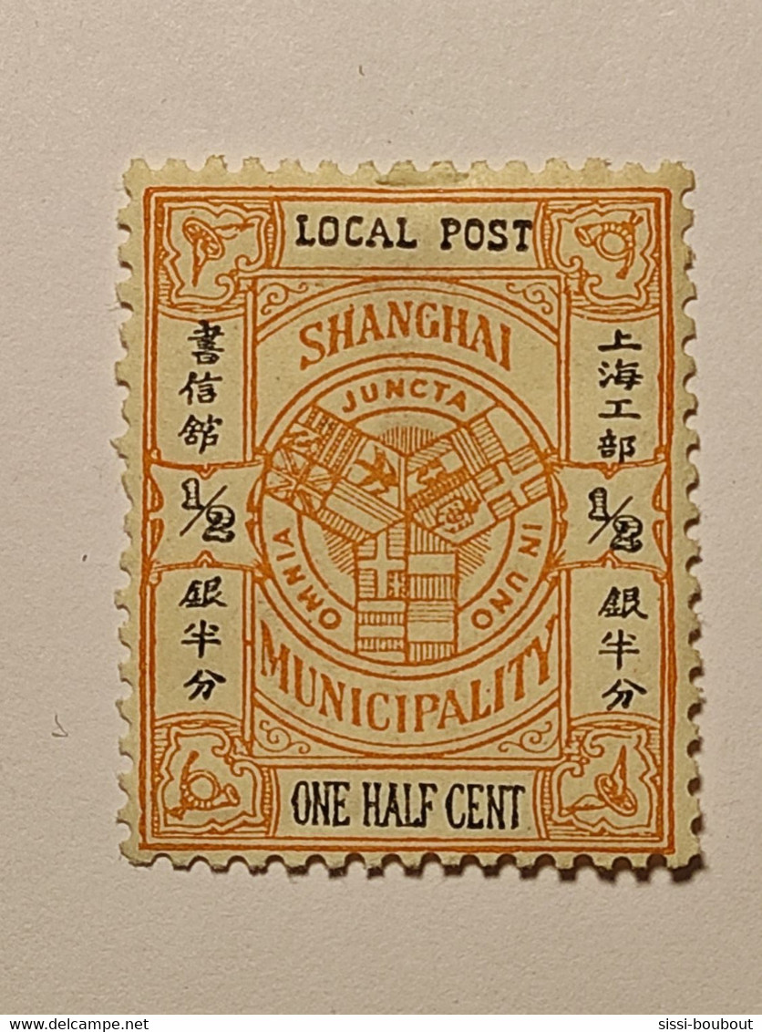 Timbres CHINE - LOCAL POST  - Année 1893 - N° 101 - Cotation Y&T: 3 Euros - Ongebruikt