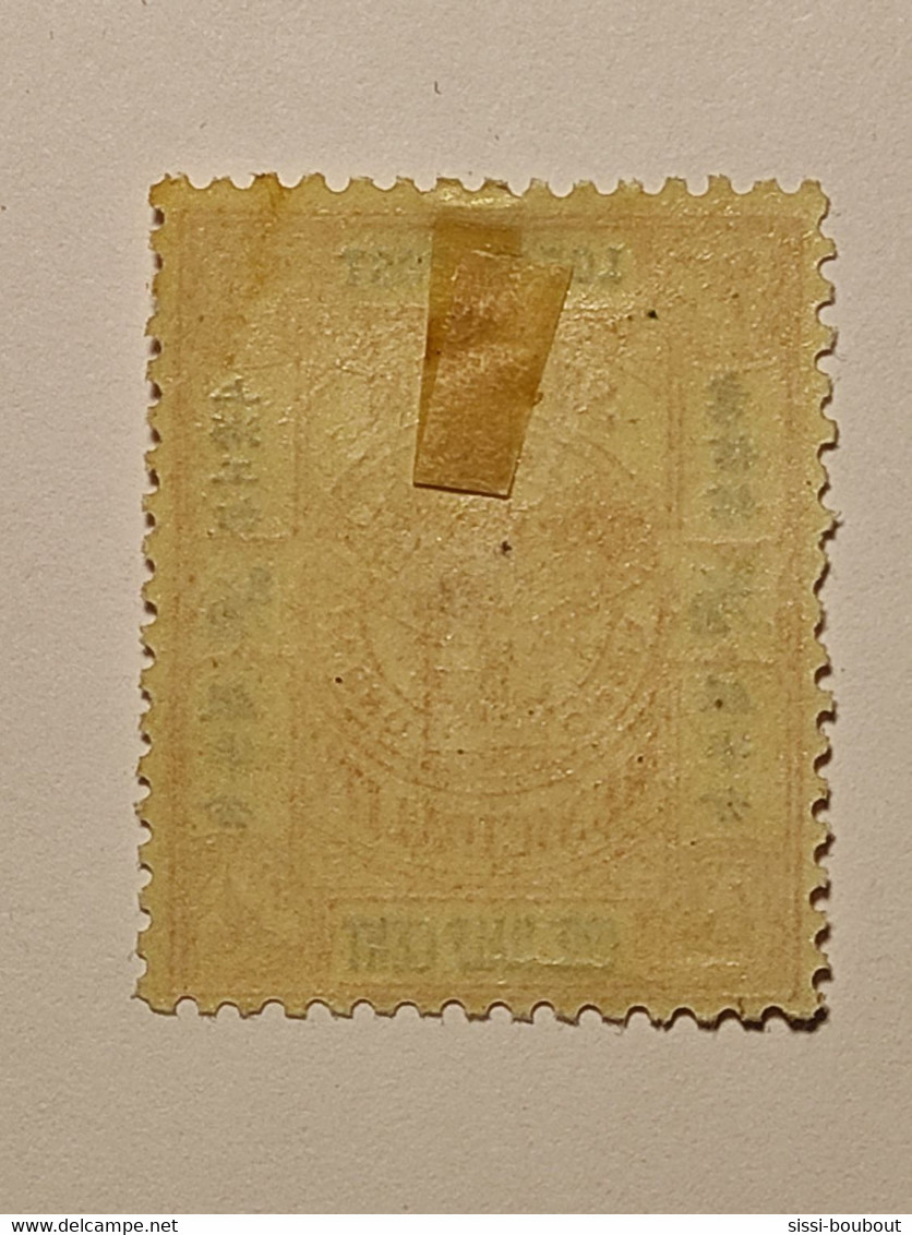 Timbres CHINE - LOCAL POST  - Année 1893 - N° 101 - Cotation Y&T: 3 Euros - Nuovi