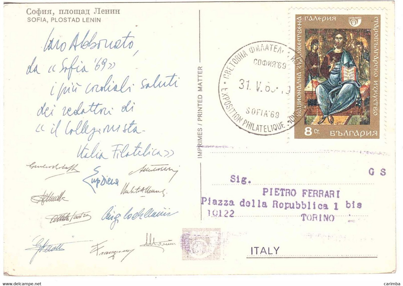 ESPOSIZIONE FILATELICA MONDIALE SOFIA 1969 - Lettres & Documents