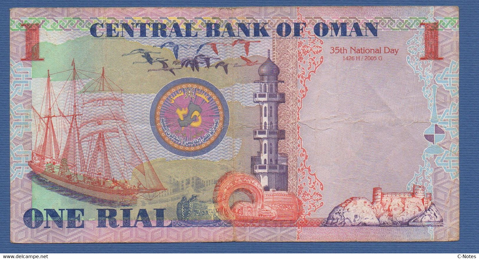 OMAN  - P.43 – 1 Rial 2005 CIRCULATED See Photos "35th National Day" Commemorative Issue - Oman