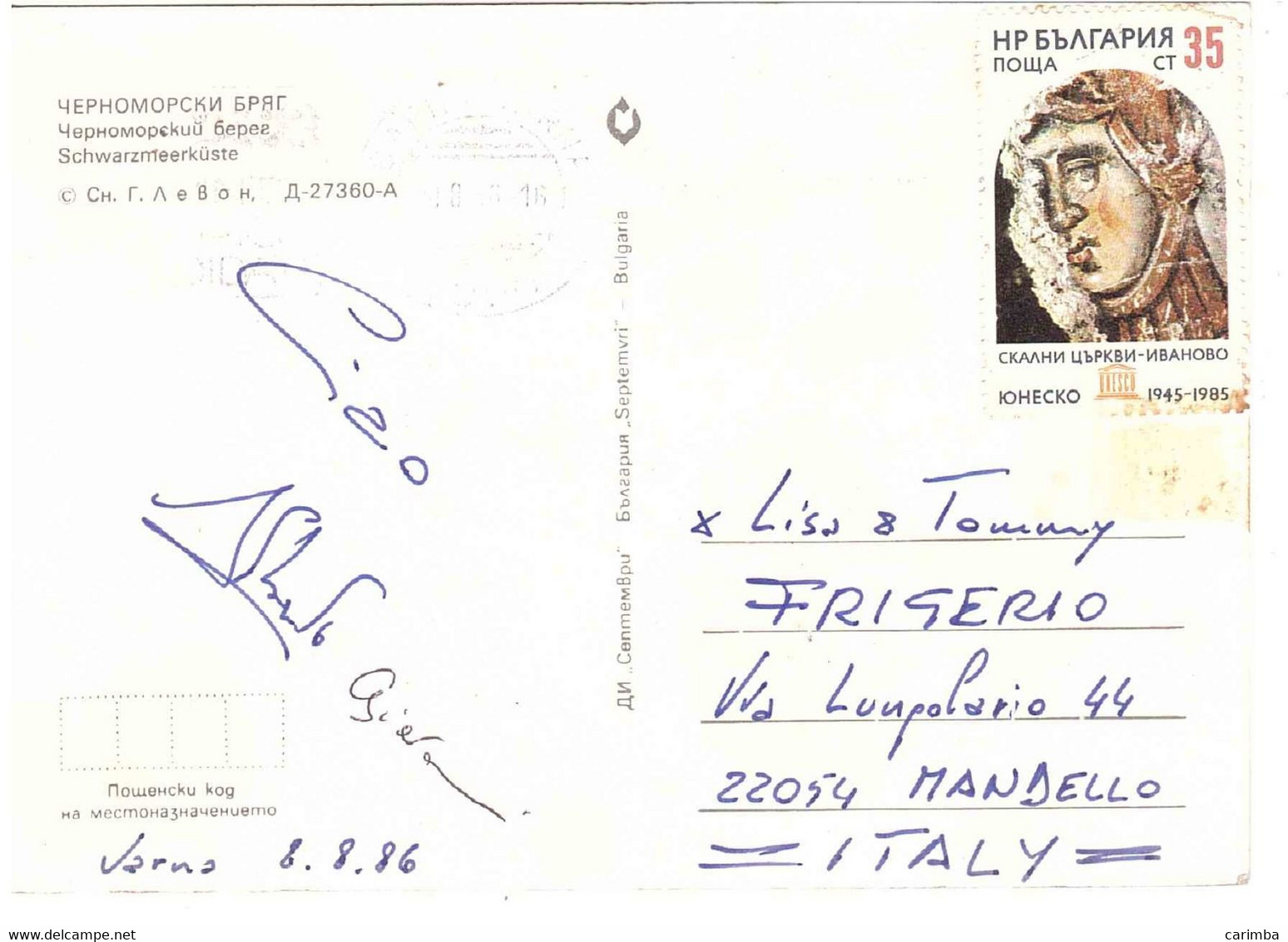 1986 CARTOLINA PER ITALIA - Lettres & Documents