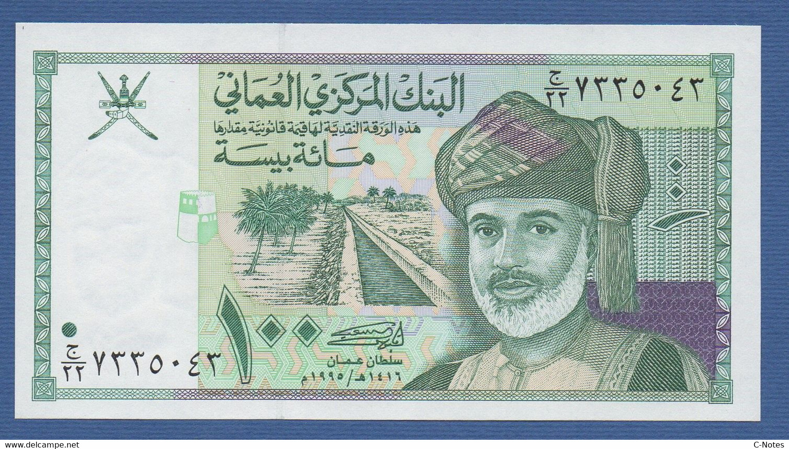 OMAN  - P.31 – 100 Baisa 1995 UNC See Photos Prefix G/22 - Oman