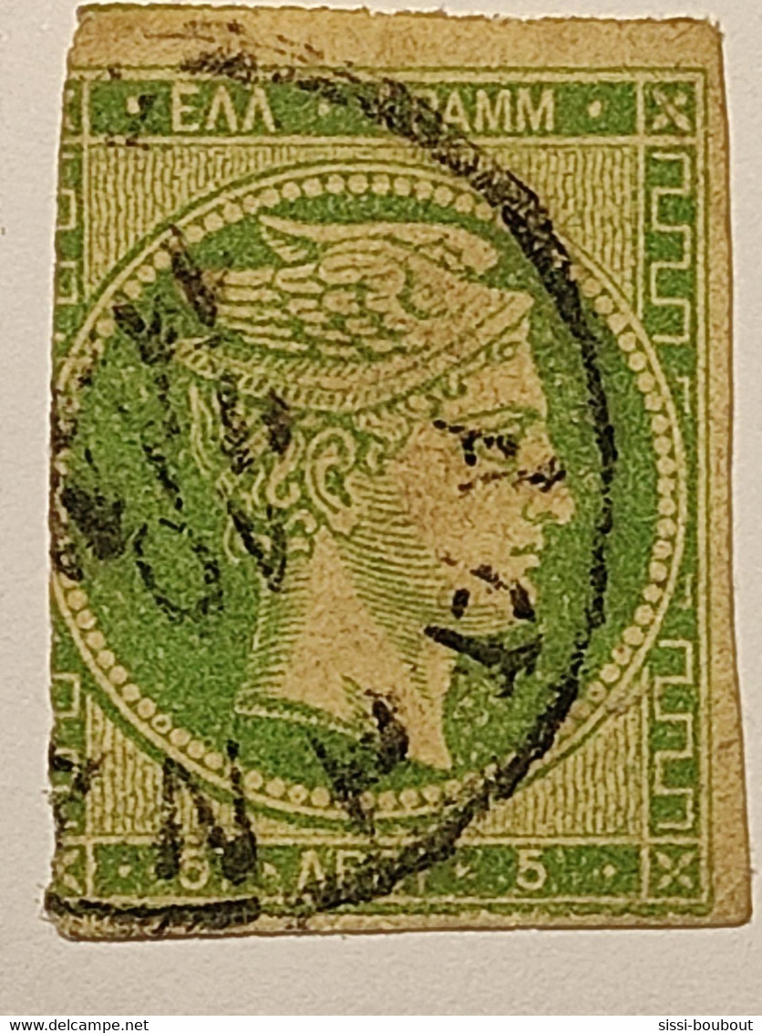Timbres GRECE Emissions Locales - Année 1876-82 - N° 48 - Cotation Y&T: 10 Euros - Lokale Uitgaven