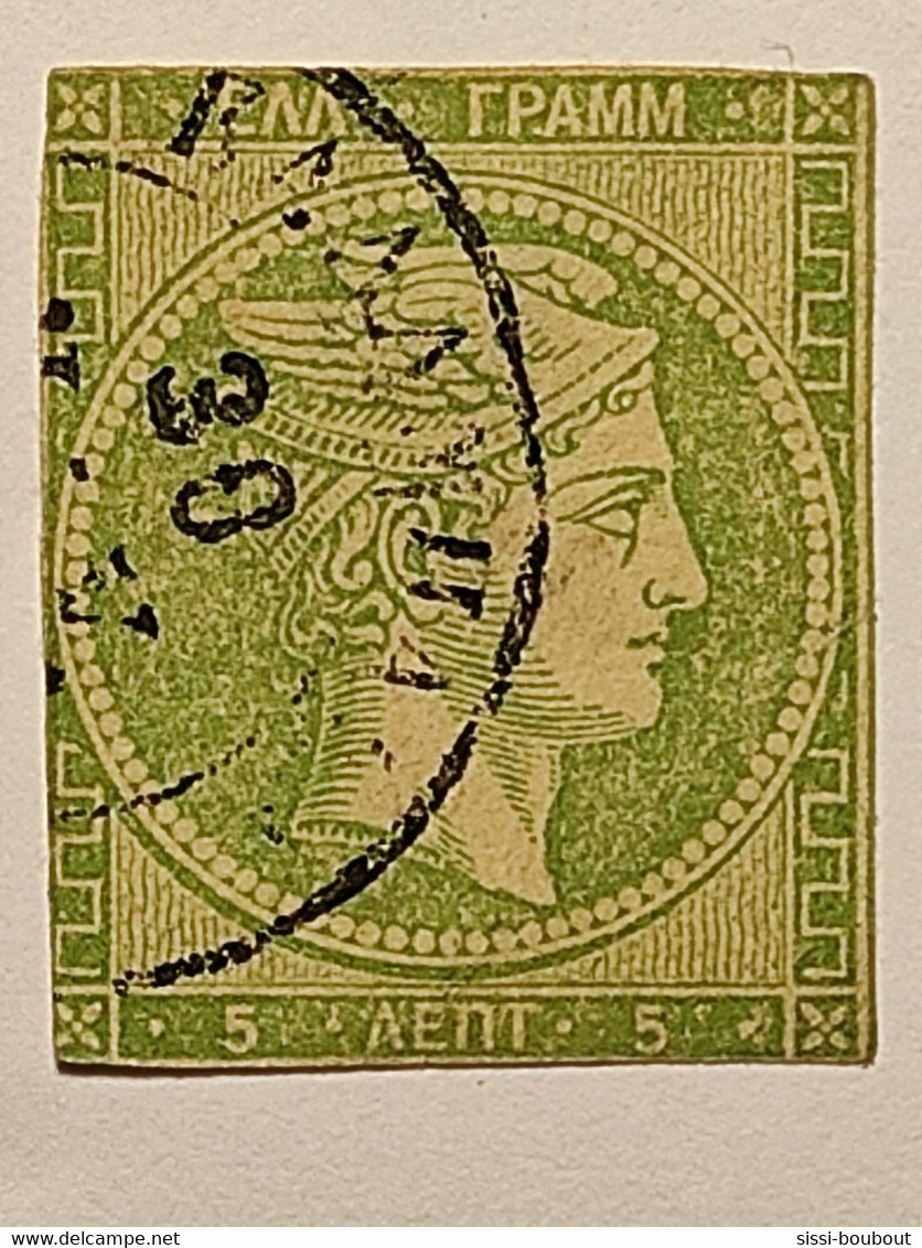 Timbres GRECE Emissions Locales - Année 1876-82 - N° 48 - Cotation Y&T: 10 Euros - Emisiones Locales