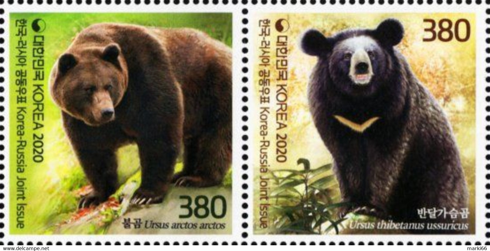 South Korea - 2020 - Bears - Ursus Tibetanus And Ursus Arctos - Joint Issue With Russia - Mint Stamp Set - Korea, South