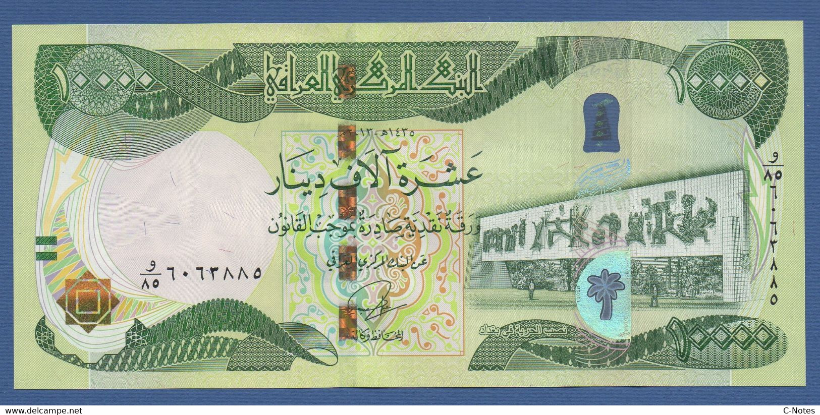 IRAQ - P.101a – 10.000 DINARS 2013 UNC  See Photos - Iraq
