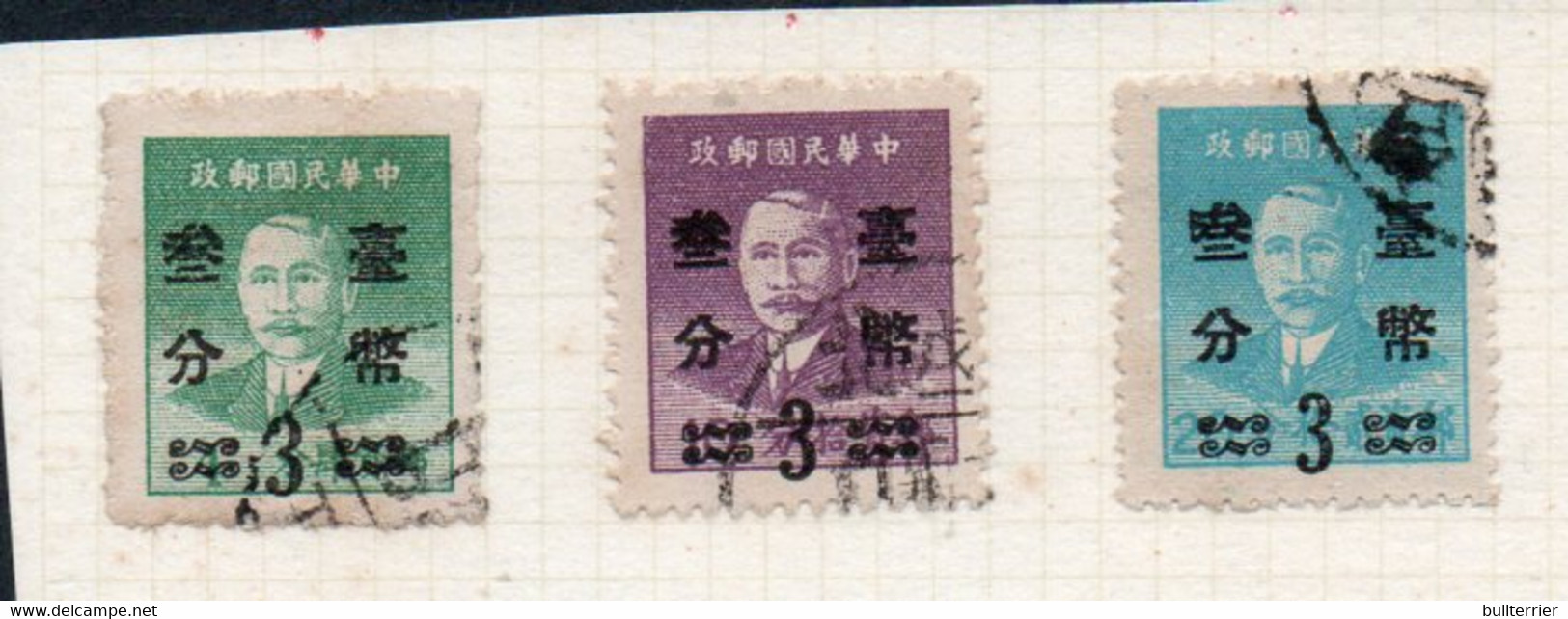 TAIWAN - 1952- SURCHARGES SET OF 3  FINE USED, SG CAT £23.75 - Gebruikt