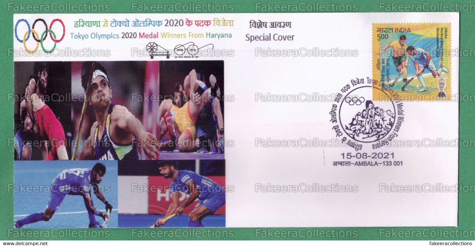 INDIA 2021 Inde Indien - TOKYO OLYMPICS MEDAL WINNERS Special Cover - Ambala 15.08.2021 - Olympic Hockey, Javelin, Wrest - Eté 2020 : Tokyo