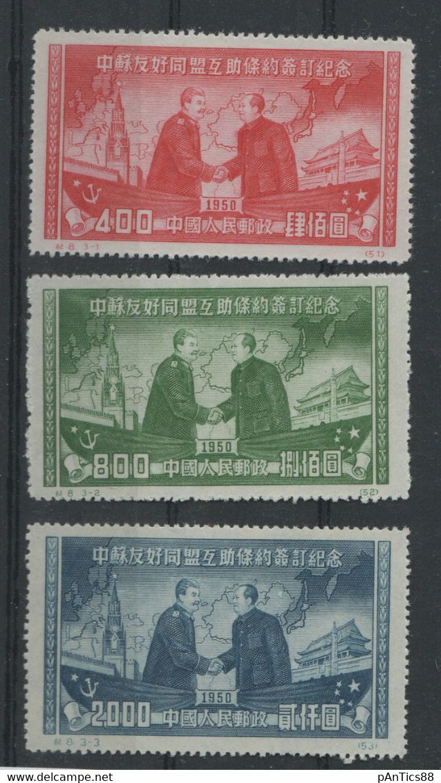 CHINA 1950 Set Of 3 Stamps Mint No Gum As Issued - Unused Stamps