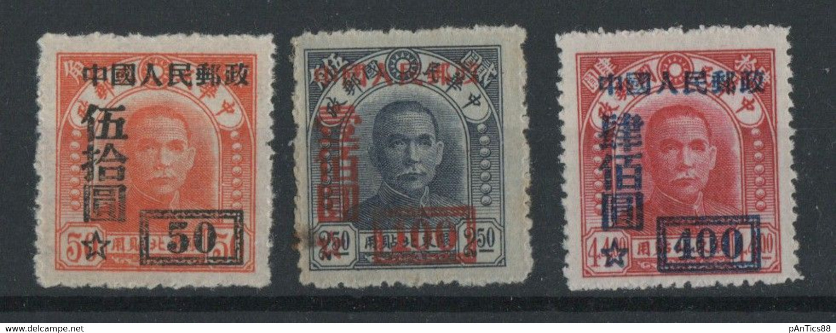 CHINA 3 Stamps Mint No Gum As Issued 1950 - Unused Stamps