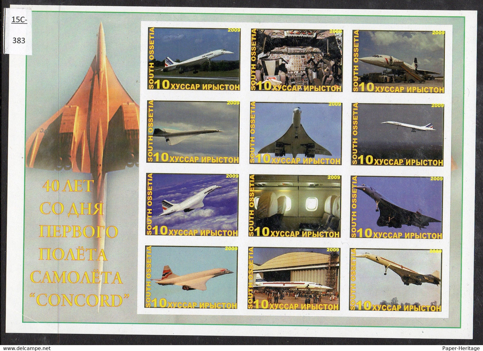 South Ossetia 2009 Concorde Cinderella Issue – IMPERF Sheetlet/12.  MNH. - Concorde