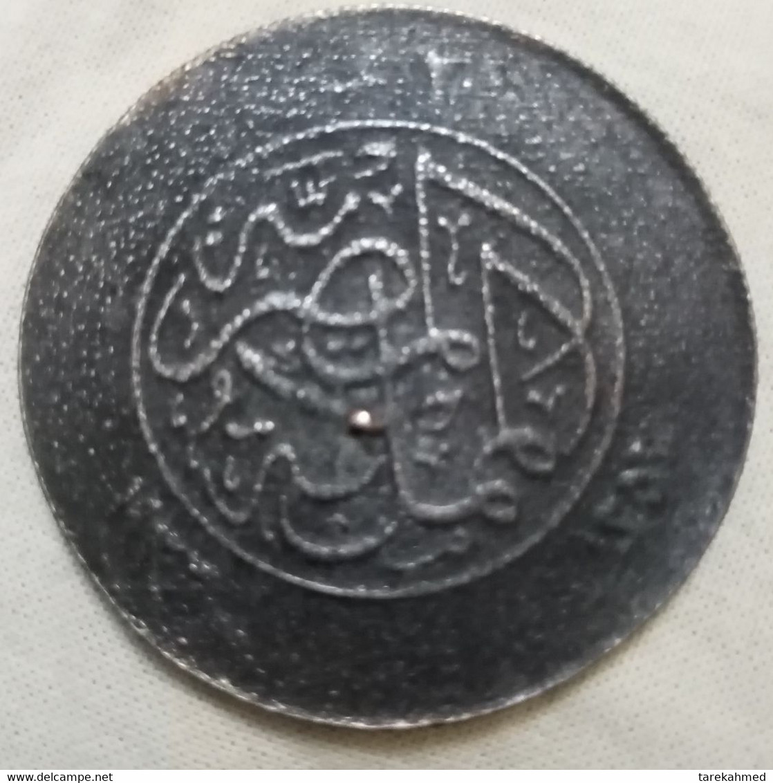 Egypt , Fake 20 Piastres Of 1933 Of King Fuad , Copper , Tokbag - Monedas / De Necesidad