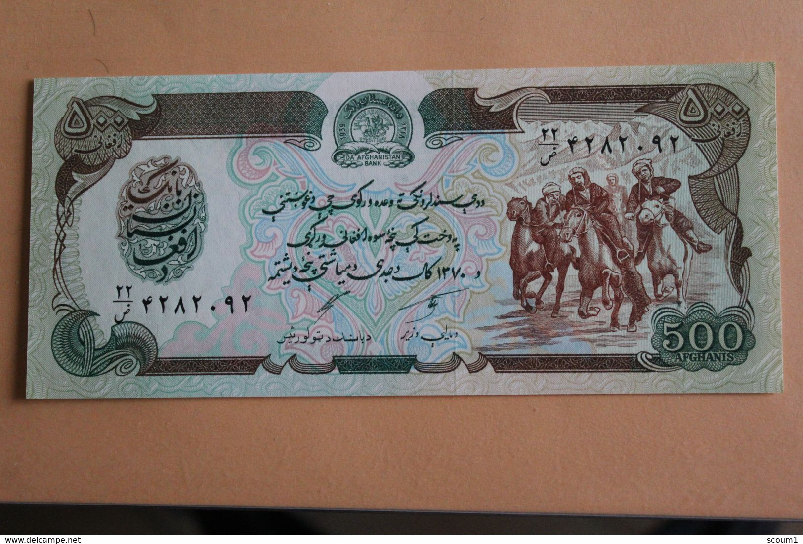 Billet - 500 Da Afghanistan Bank - Other - America