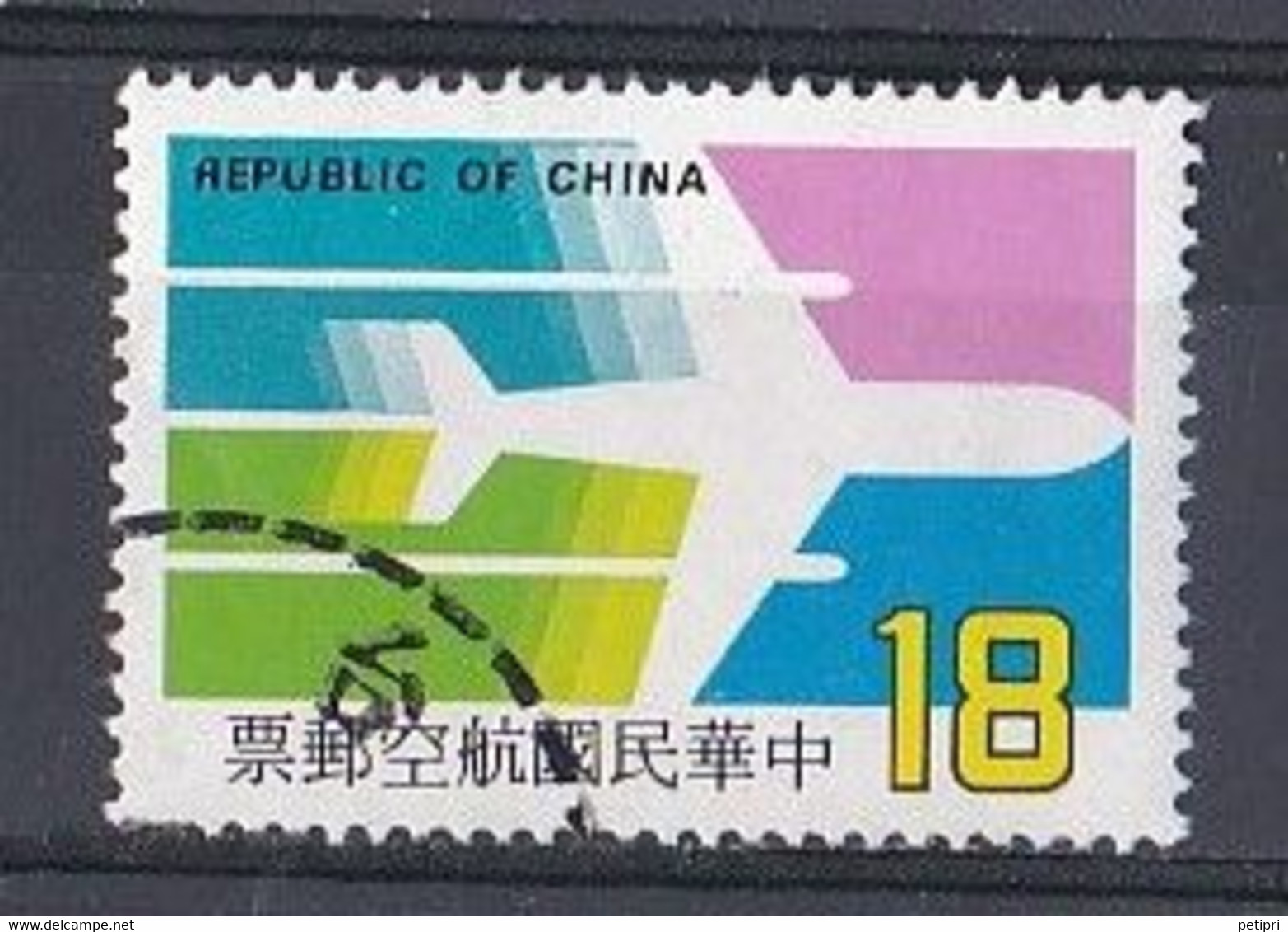 CHINE     République Populaire   Poste Aerienne  N °  C 89  Oblitéré - Posta Aerea