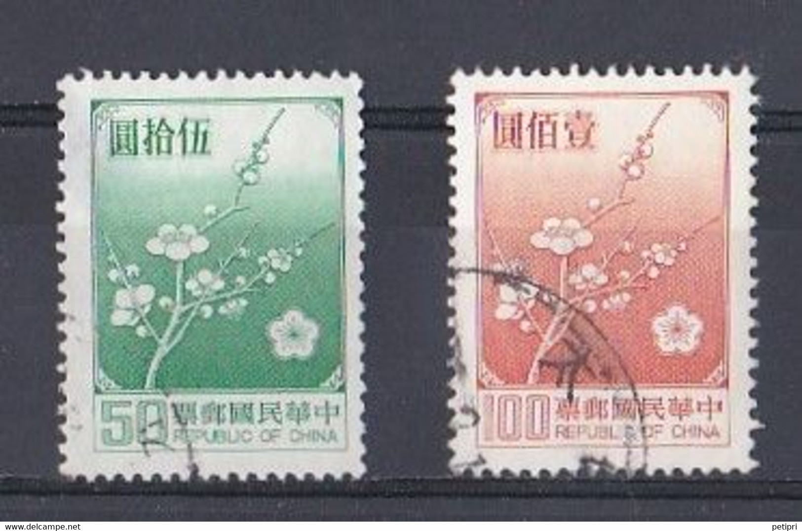 CHINE   1970  1979  République Populaire   Timbre Oblitéré  Scott  N 2155  Et 2156 - Oblitérés