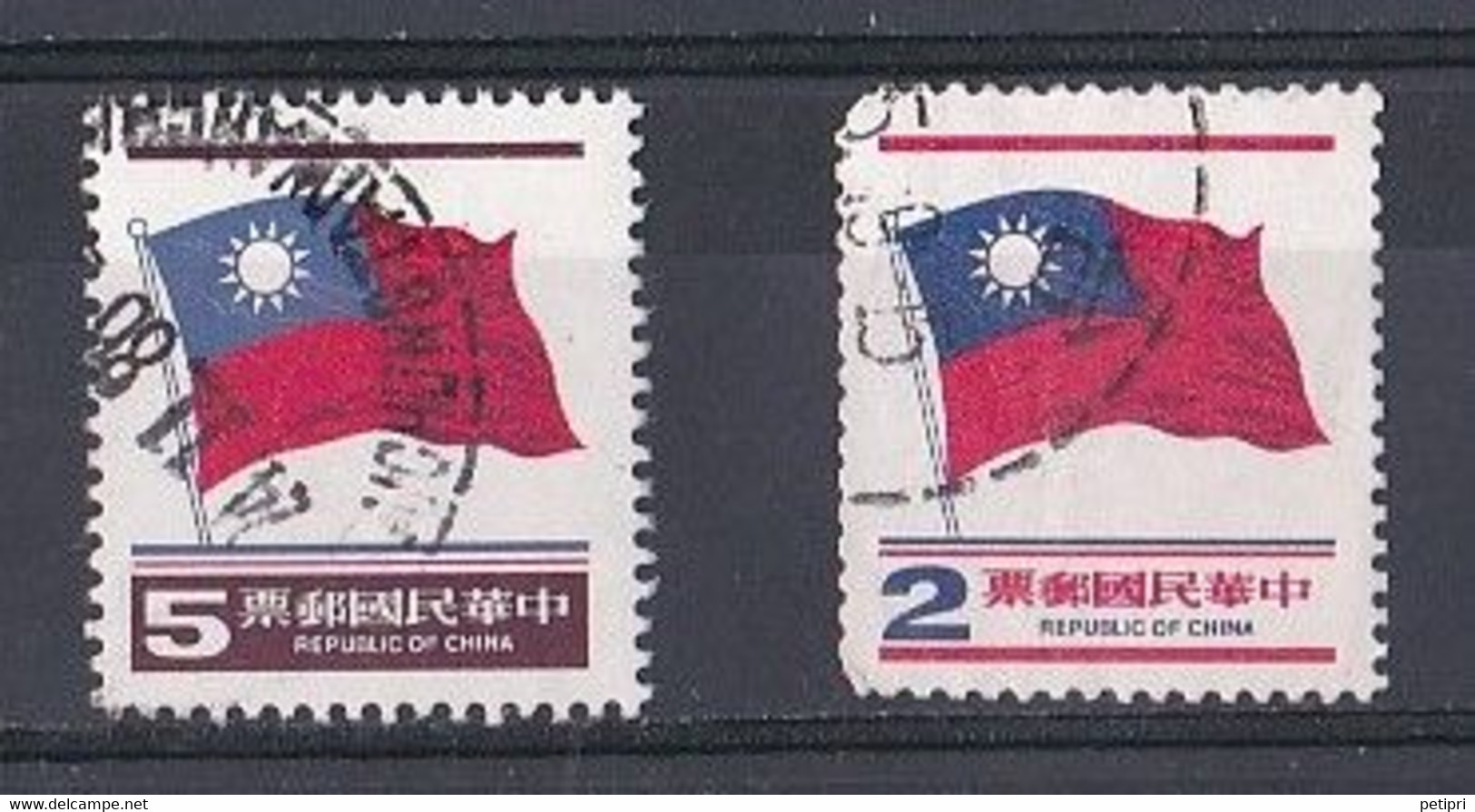 CHINE   1970  1979  République Populaire   Timbre Oblitéré  De 1978   N  2125 - Used Stamps
