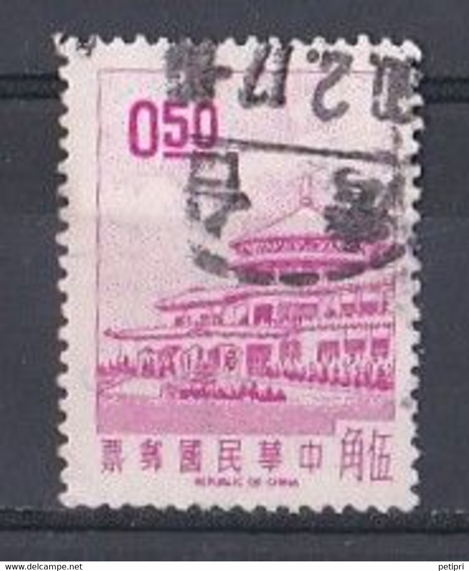 CHINE   1970  1979  République Populaire   Timbre Oblitéré  De 1971  N  1705 - Used Stamps