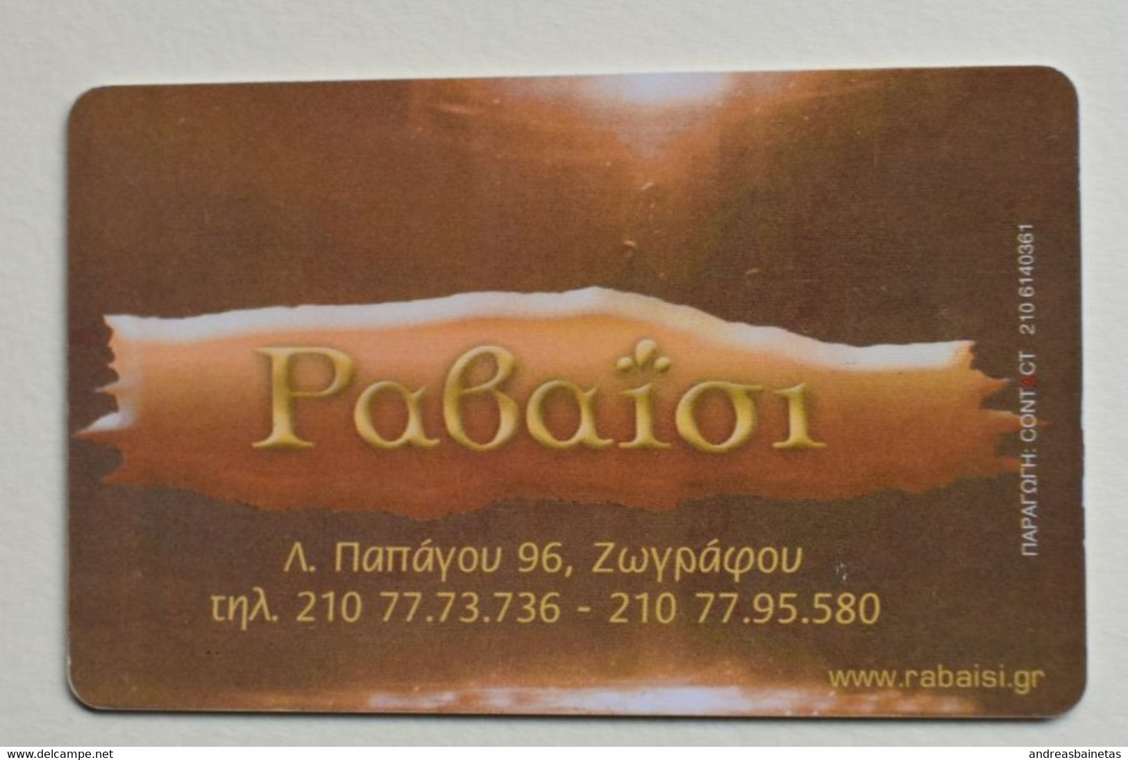 GREECE Used Cards Tirage 35 000 2/2003 - Greece