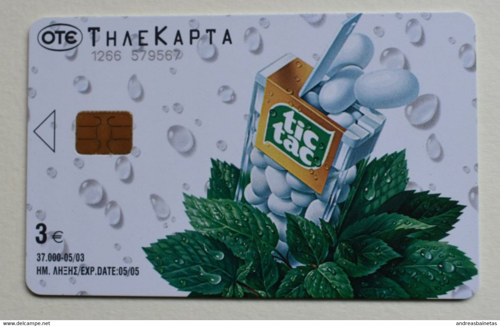 GREECE Used Cards Tirage 37 000 6/2003 - Greece