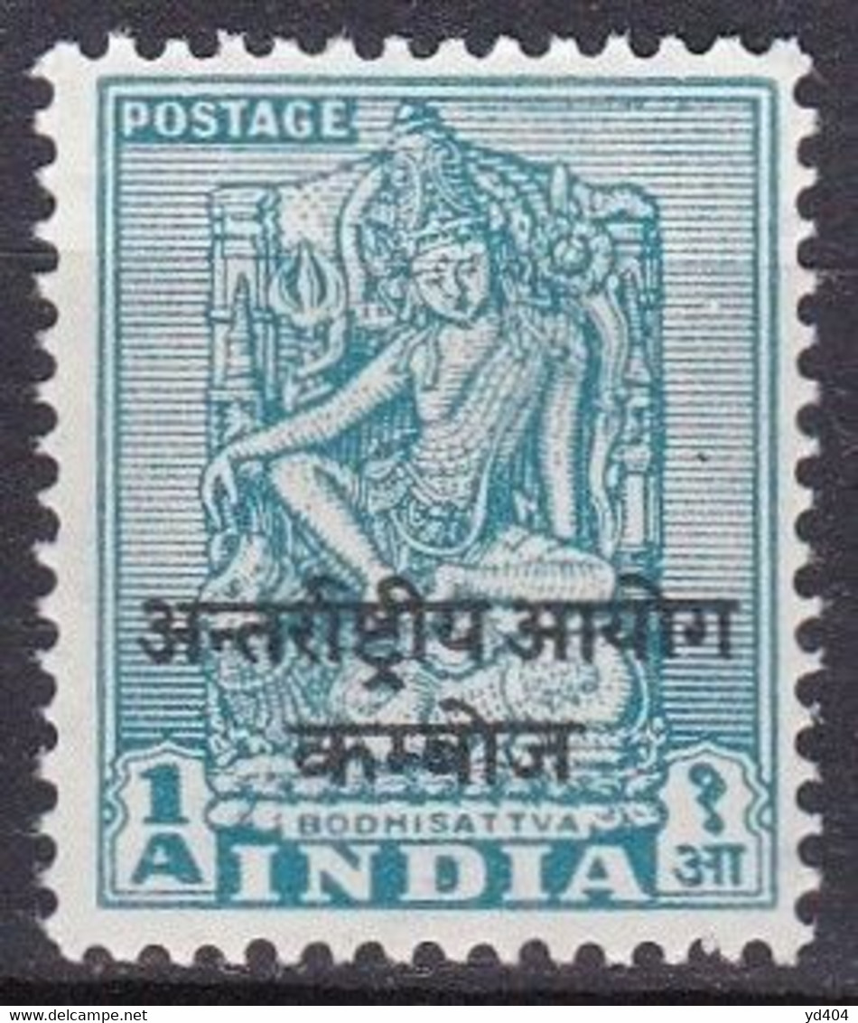IN721- INDIA – INDE – MILITARY STAMPS - 1954 – OVERP. CAMBODIA – SG # N2 MNH - Military Service Stamp