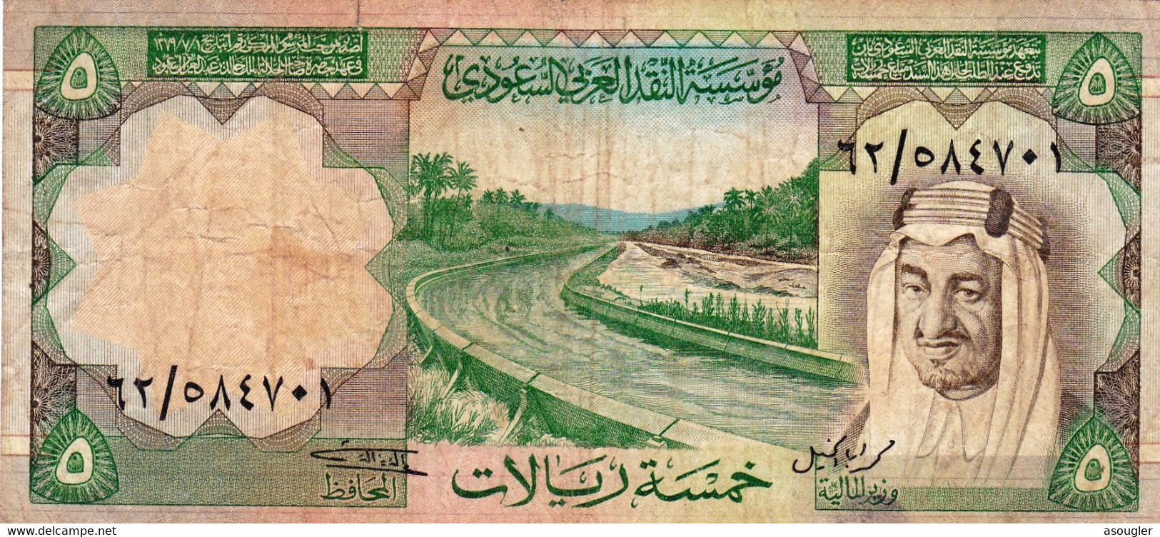 SAUDI ARABIA 5 RIYALS L. AH1379 1977 VG-F P-17b "free Shipping Via Regular Air Mail. (buyer Risk)" - Arabie Saoudite