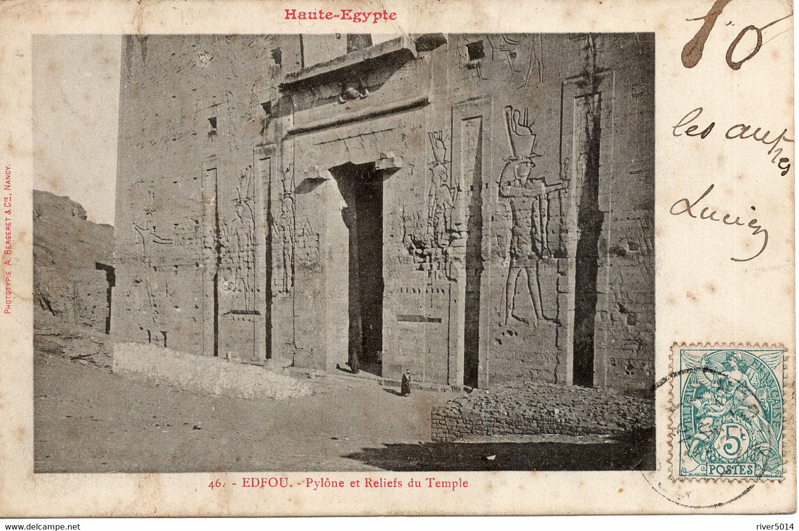 EDFOU Pylone Et Relief Du Temple - Edfou