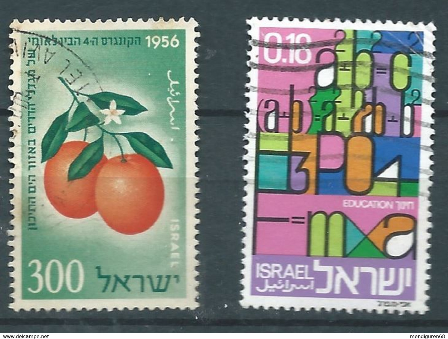 ISRAEL SET 2 STAMPS USED - Usati (senza Tab)