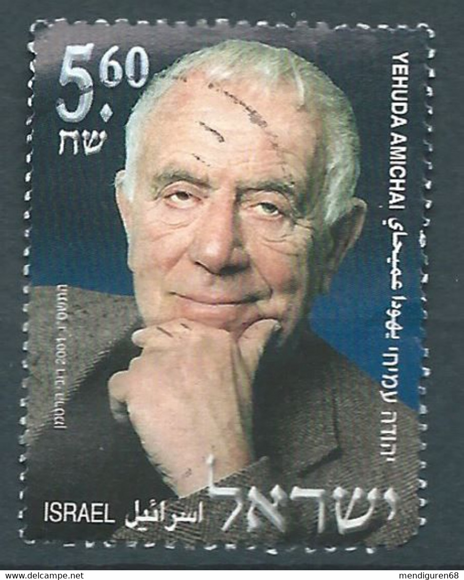 ISRAEL USED - Used Stamps (without Tabs)