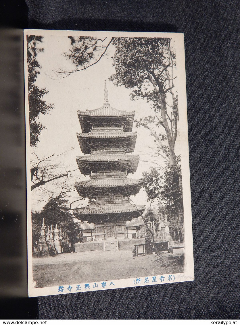 Japan Nagoya Temple__(11609) - Nagoya