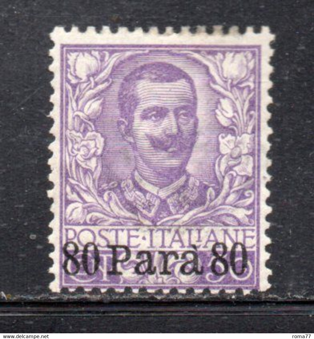 XP3184 - ALBANIA , LEVANTE 1907 : Sassone N. 12  Con Gomma Integra *** MNH. Molto Fresco - Albania