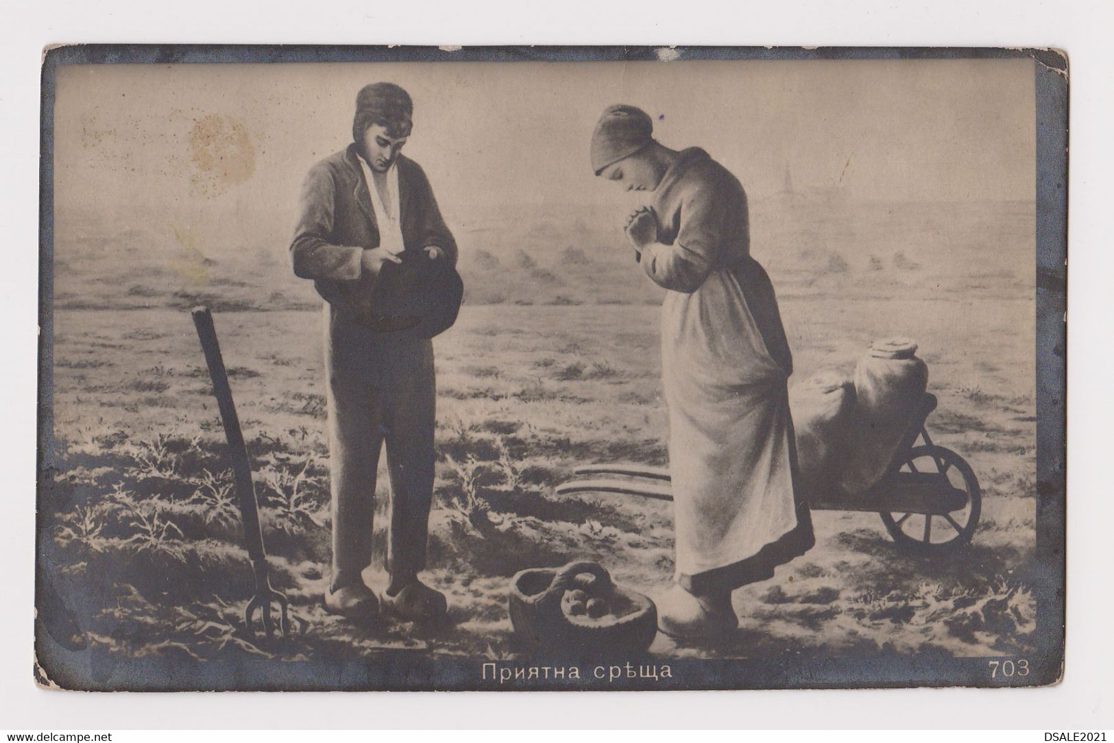 Postcard Bulgaria Bulgarian Ww1 Militarty Field Censored-Machine Gun Unit (41041) - Guerra