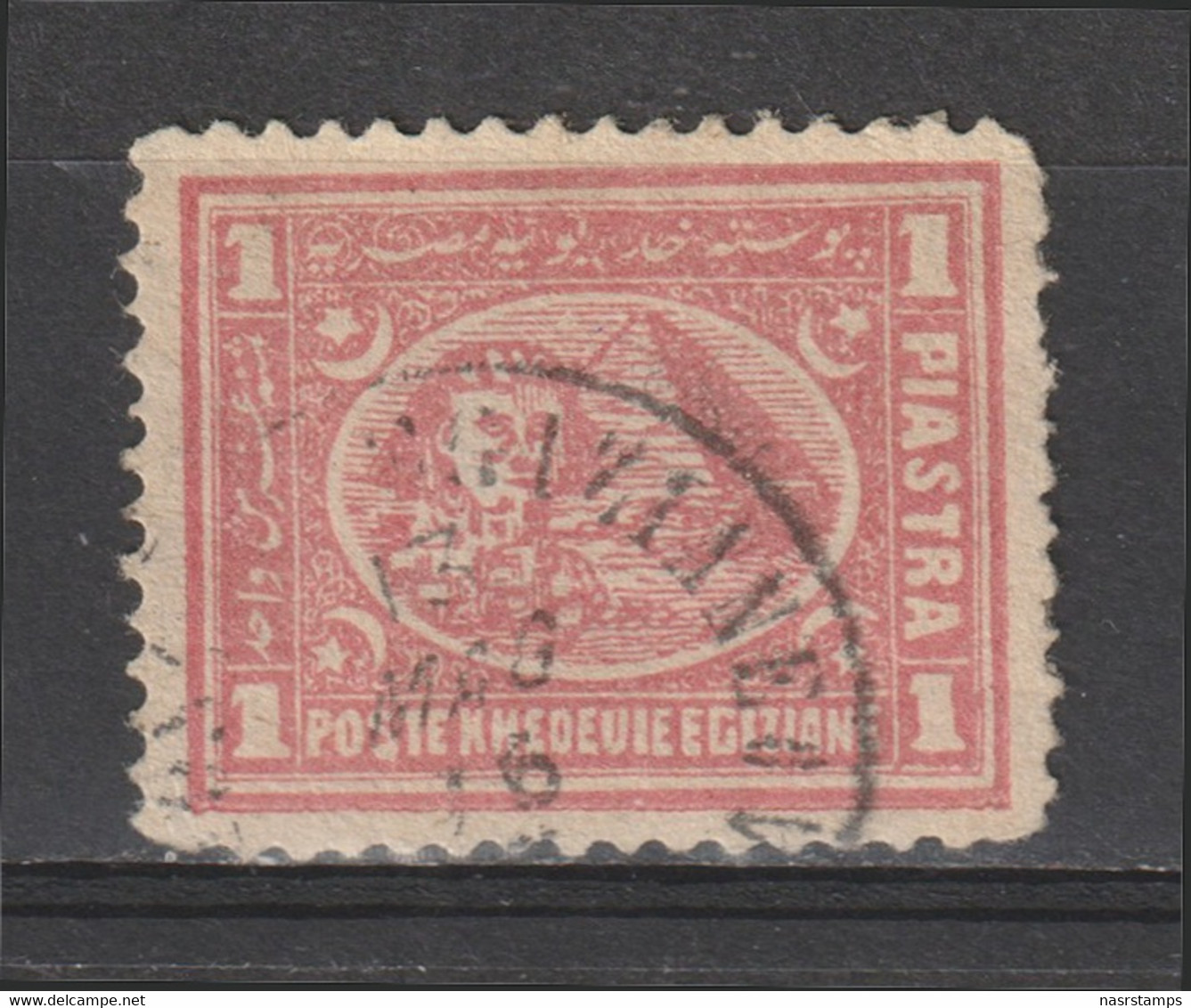 Egypt - 1872-74 - ( Definitives - Third Issue - 1pt ) - Used - As Scan - 1866-1914 Khedivaat Egypte